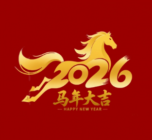 Happy Lunar New Year~