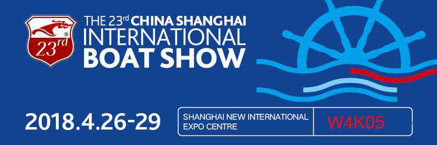 Singflo will attend 2018 ShangHai International Boat Show(23th)