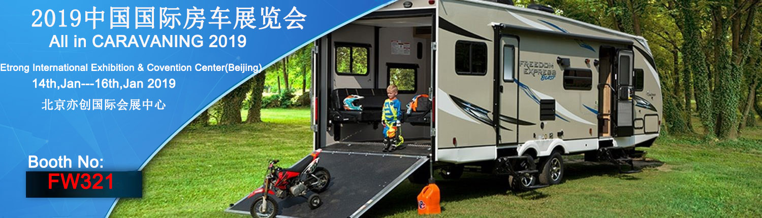 Singflo team will attend to Beijing All in CARAVANING 2019 Exhibition